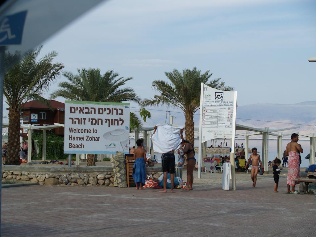 Zimmer Arad Dead Sea, Big And Confortabוl Apartment, Logic Cost - במחיר שפוי Eksteriør bilde